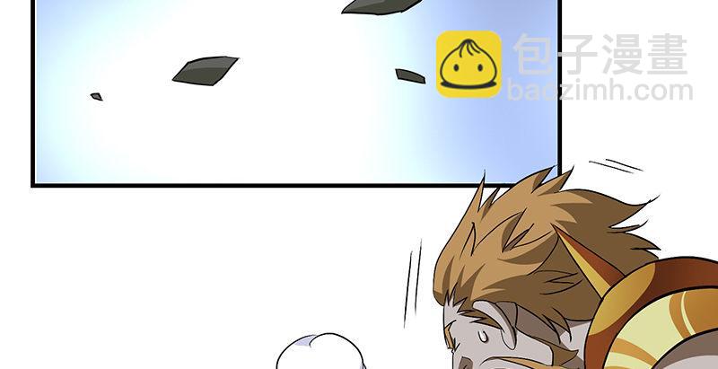 天龍八部 - 第107話 以己之道巧施彼身(2/3) - 8