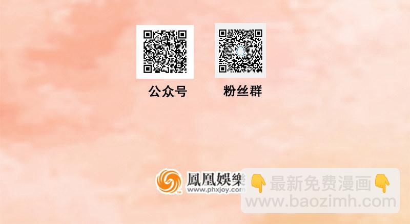 天龍八部 - 第107話 以己之道巧施彼身(2/3) - 5