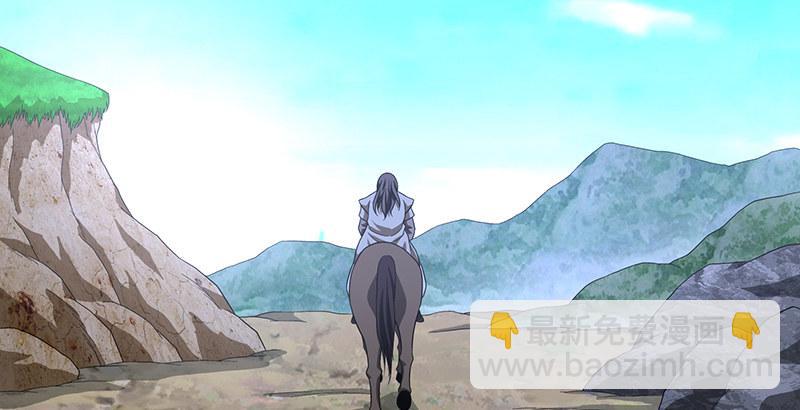 天龍八部 - 第109話 無名無姓(2/3) - 6