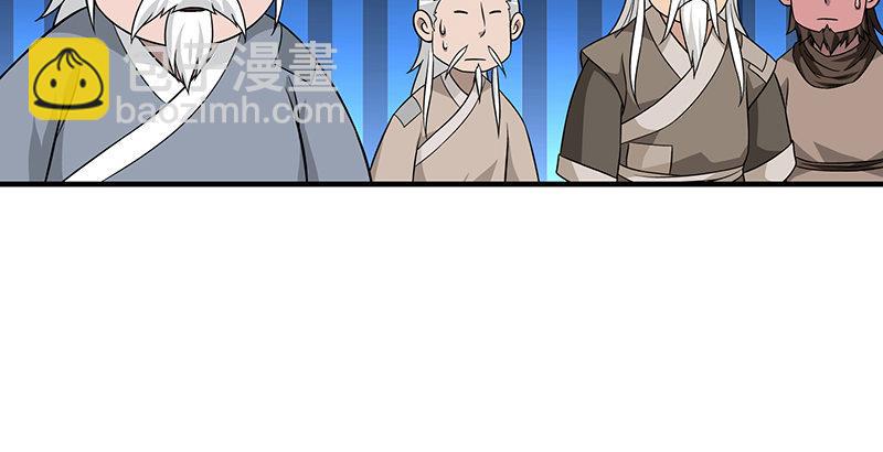 天龍八部 - 第109話 無名無姓(2/3) - 7