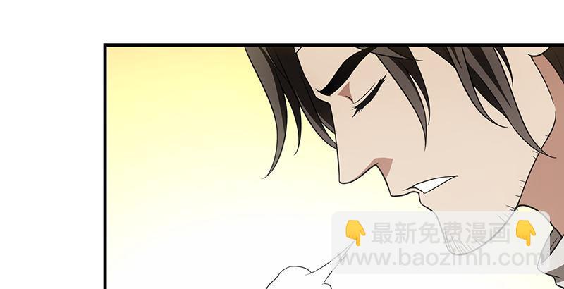 天龍八部 - 第109話 無名無姓(2/3) - 4