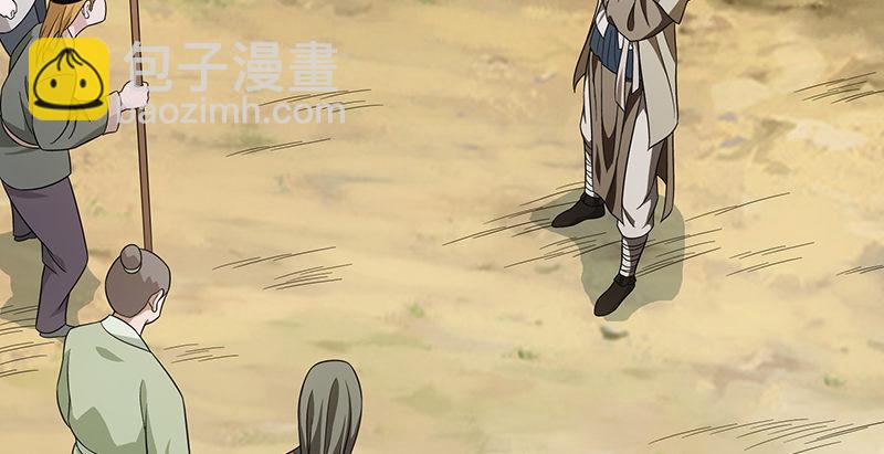 天龍八部 - 第109話 無名無姓(2/3) - 6