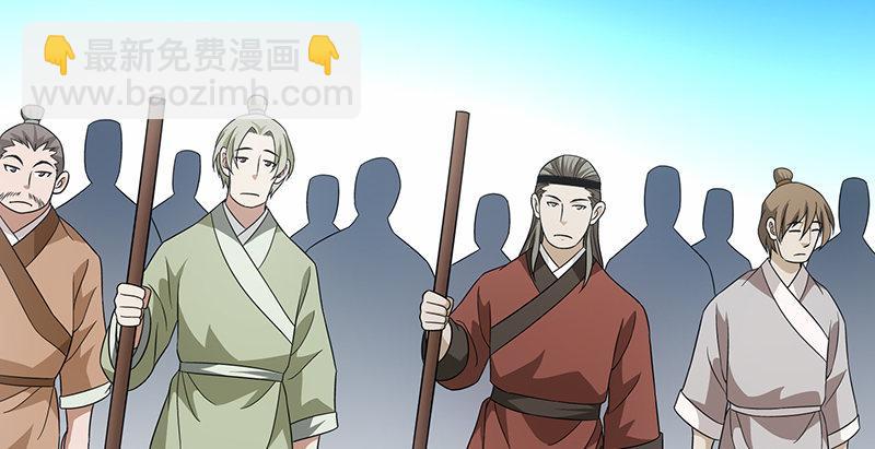 天龍八部 - 第109話 無名無姓(2/3) - 2