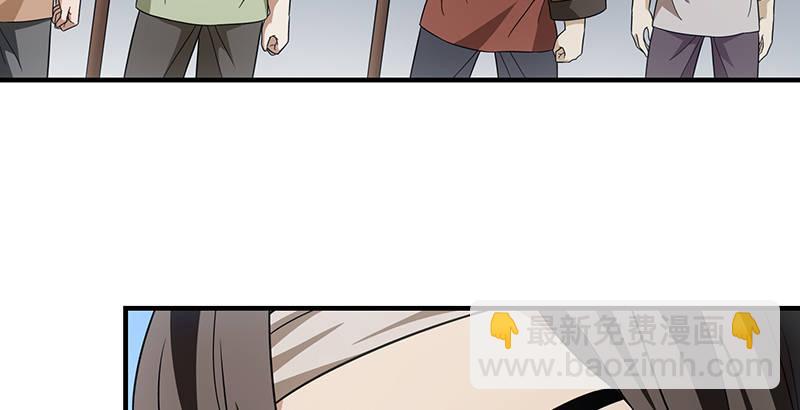 天龍八部 - 第109話 無名無姓(2/3) - 3