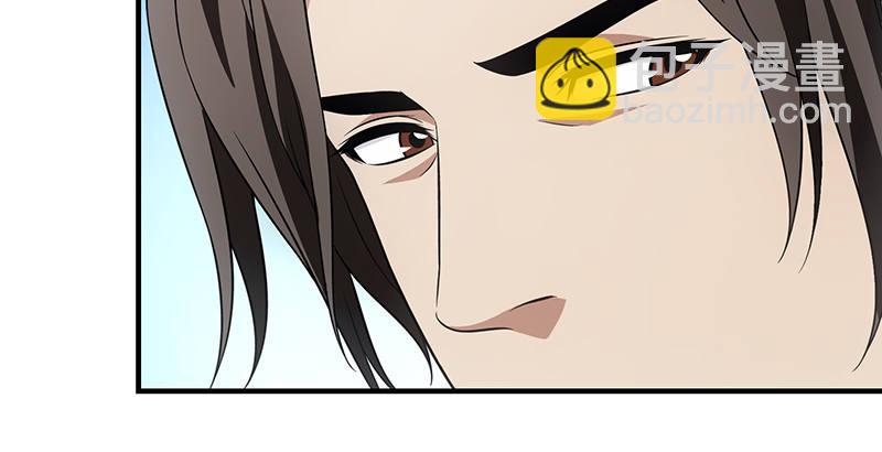 天龍八部 - 第109話 無名無姓(2/3) - 4