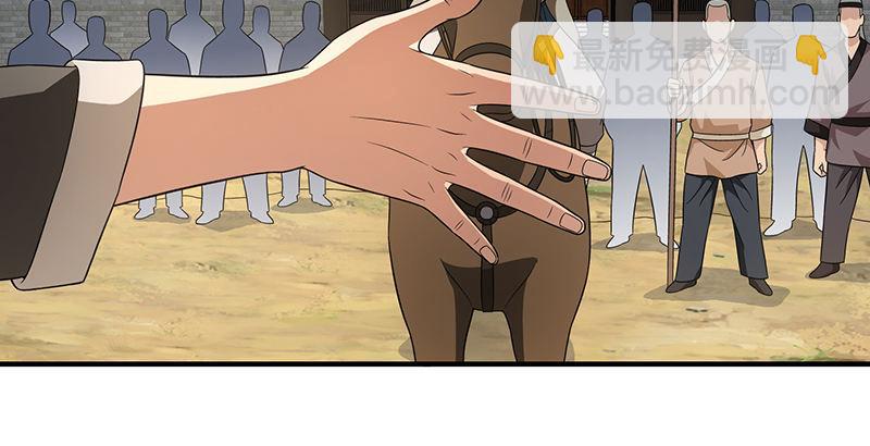 天龍八部 - 第109話 無名無姓(2/3) - 6