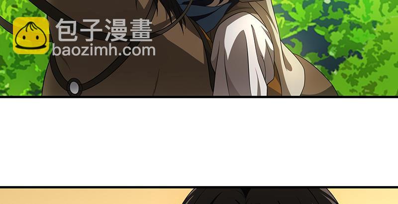 天龍八部 - 第109話 無名無姓(2/3) - 6