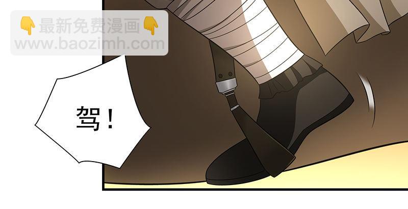 天龍八部 - 第109話 無名無姓(2/3) - 1