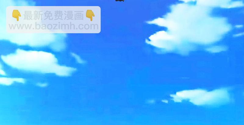 天龍八部 - 第109話 無名無姓(2/3) - 4