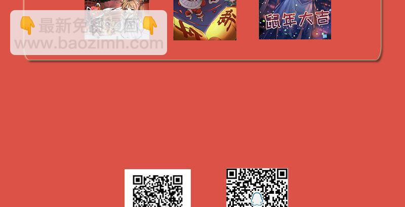 天龍八部 - 第111話 脫困(3/3) - 1