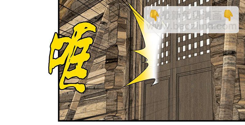 天龍八部 - 第111話 脫困(2/3) - 7