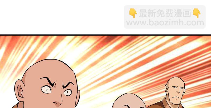 天龍八部 - 第111話 脫困(2/3) - 8