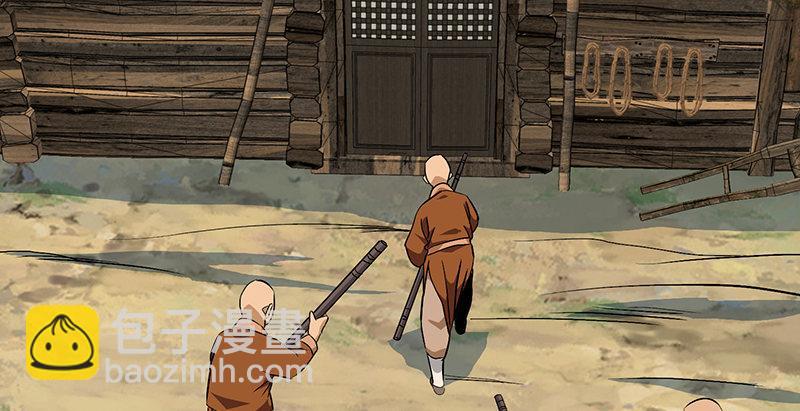 天龍八部 - 第111話 脫困(2/3) - 2