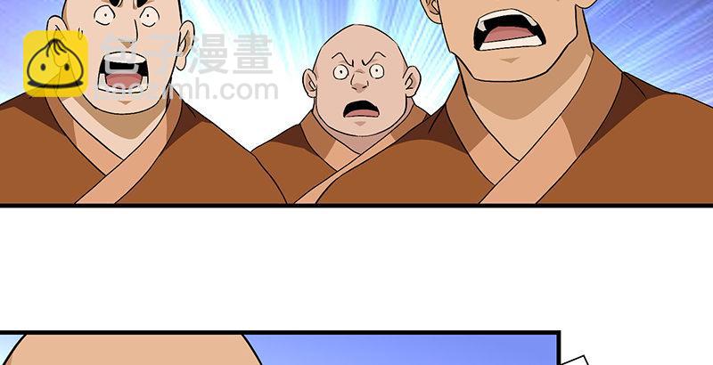 天龍八部 - 第111話 脫困(2/3) - 8