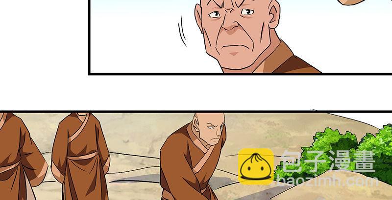 天龍八部 - 第111話 脫困(2/3) - 3