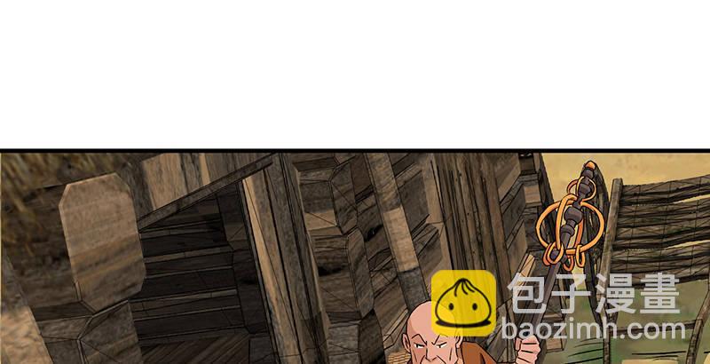 天龍八部 - 第111話 脫困(2/3) - 5