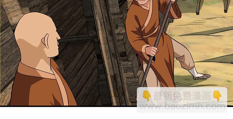 天龍八部 - 第111話 脫困(2/3) - 6