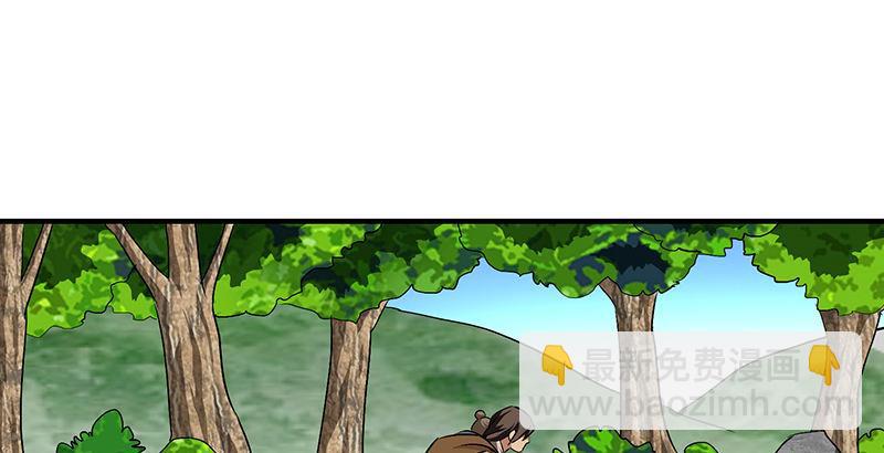 天龍八部 - 第111話 脫困(2/3) - 6