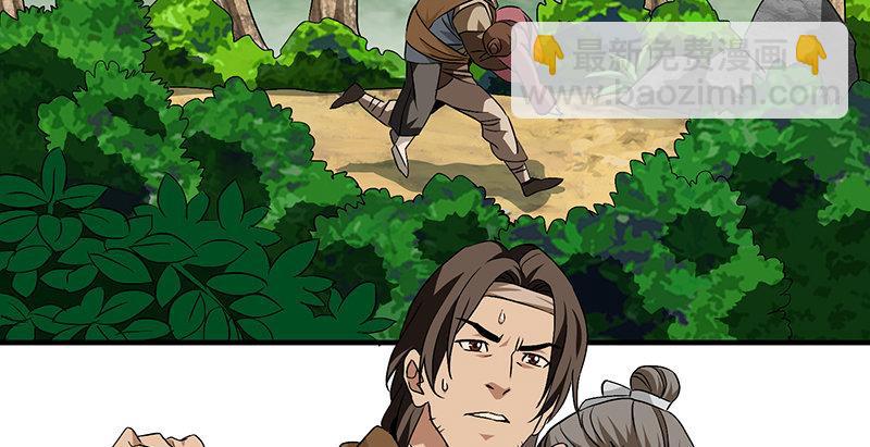 天龍八部 - 第111話 脫困(2/3) - 7