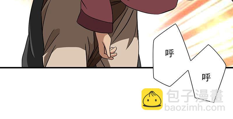 天龍八部 - 第111話 脫困(2/3) - 1