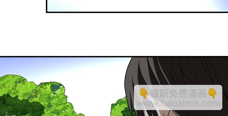 天龍八部 - 第111話 脫困(2/3) - 3