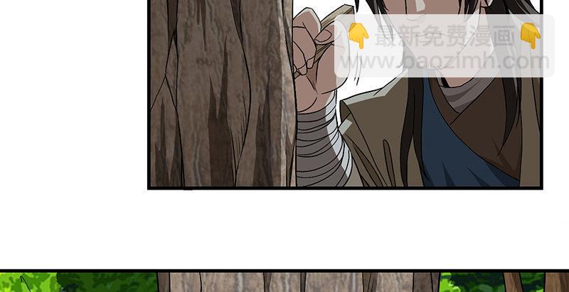 天龍八部 - 第111話 脫困(2/3) - 8