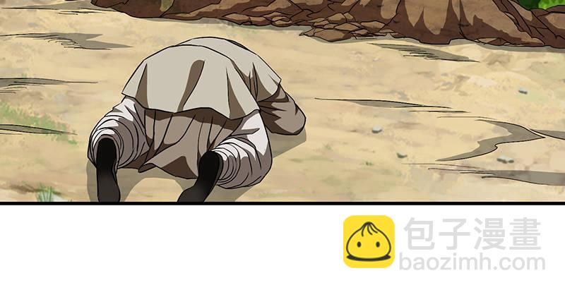 天龍八部 - 第111話 脫困(2/3) - 4