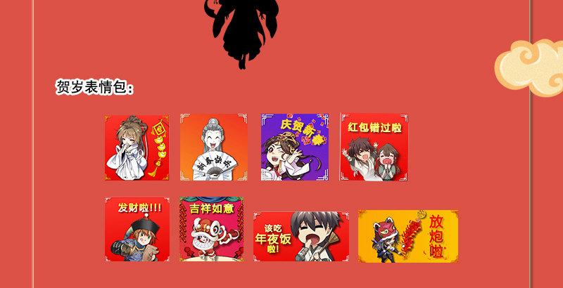 天龍八部 - 第111話 脫困(2/3) - 5