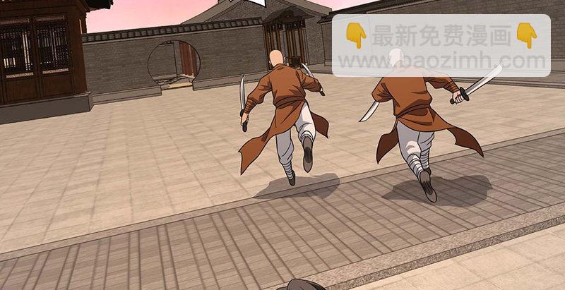 天龍八部 - 第114話 鏡中影(2/2) - 5