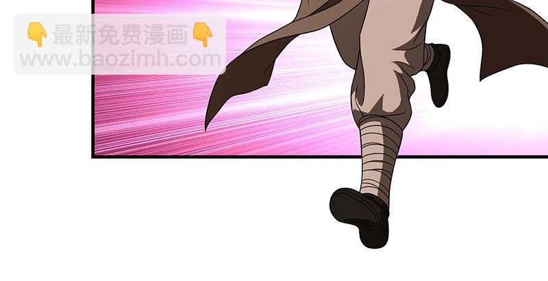 天龍八部 - 第114話 鏡中影(2/2) - 1