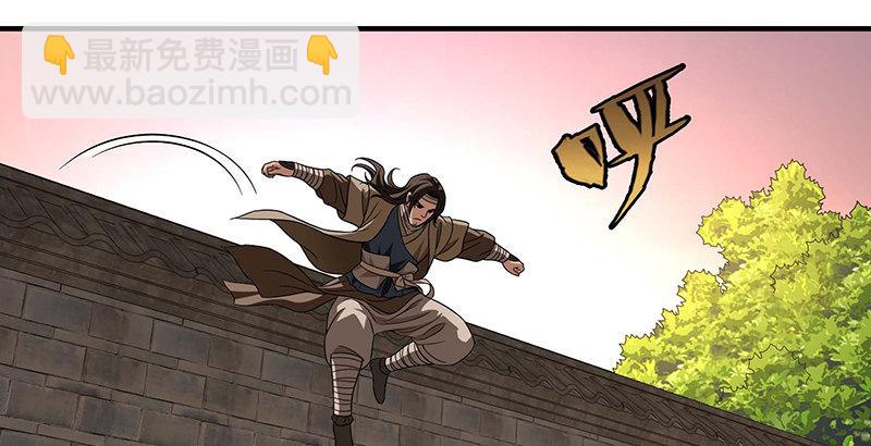 天龍八部 - 第114話 鏡中影(2/2) - 2