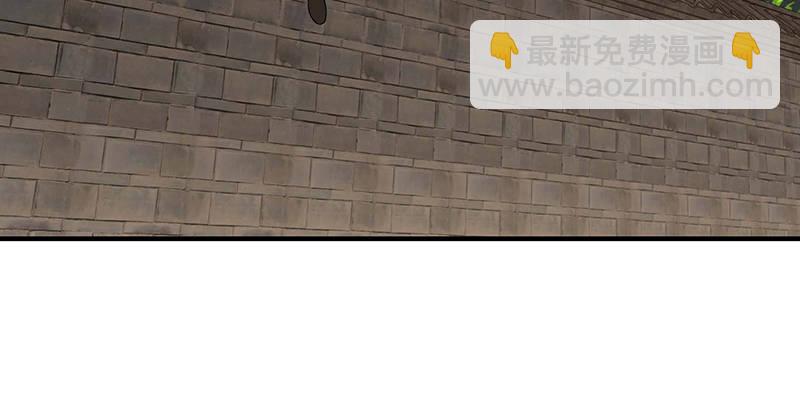 天龍八部 - 第114話 鏡中影(2/2) - 3