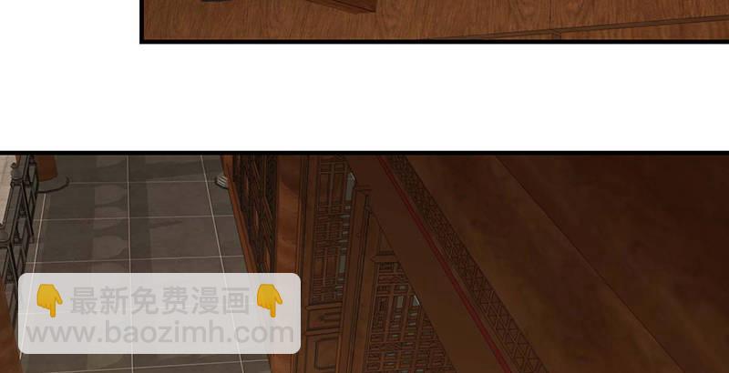 天龍八部 - 第114話 鏡中影(2/2) - 5