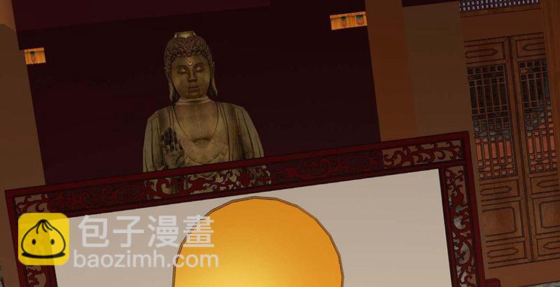 天龍八部 - 第114話 鏡中影(2/2) - 5