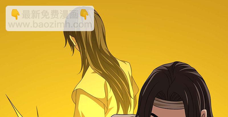 天龍八部 - 第114話 鏡中影(2/2) - 1