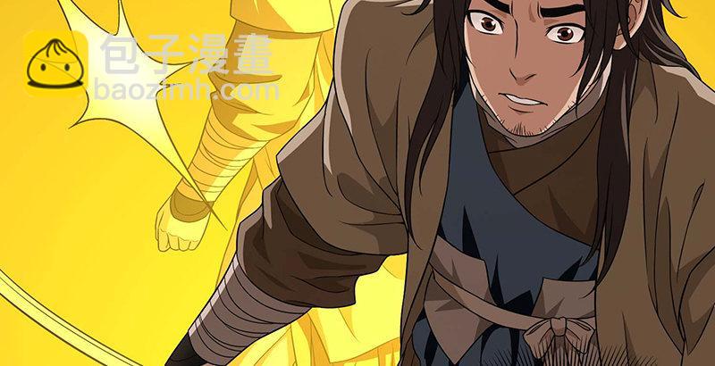 天龍八部 - 第114話 鏡中影(2/2) - 2