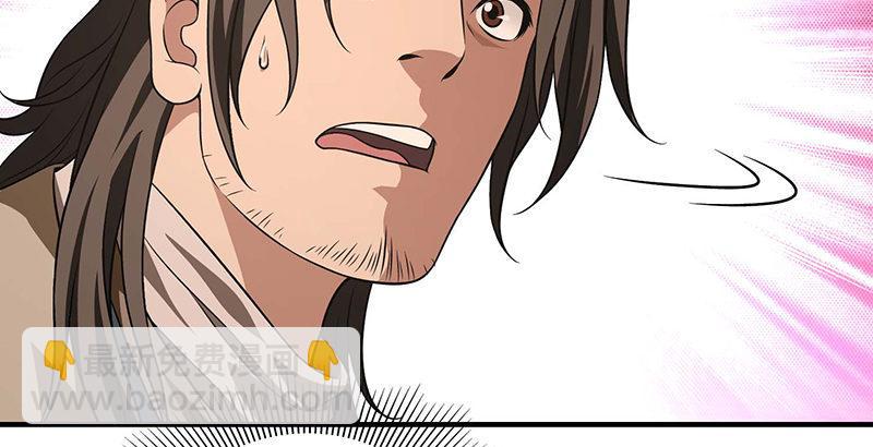 天龍八部 - 第114話 鏡中影(2/2) - 4