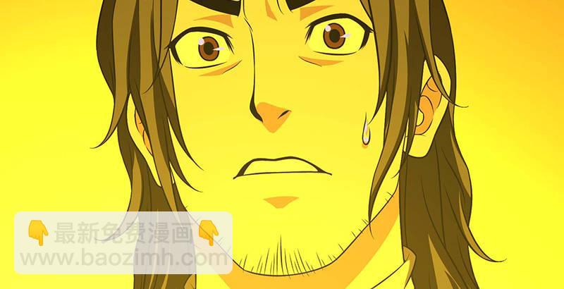 天龍八部 - 第114話 鏡中影(2/2) - 6