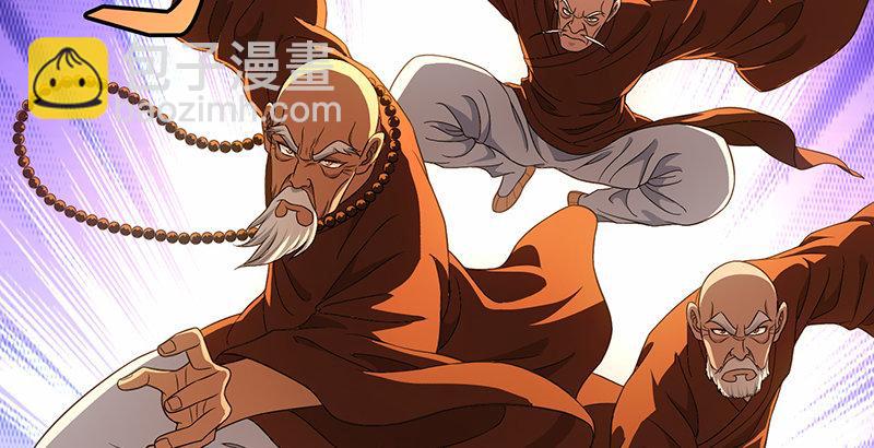 天龍八部 - 第116話 圍攻(1/2) - 2