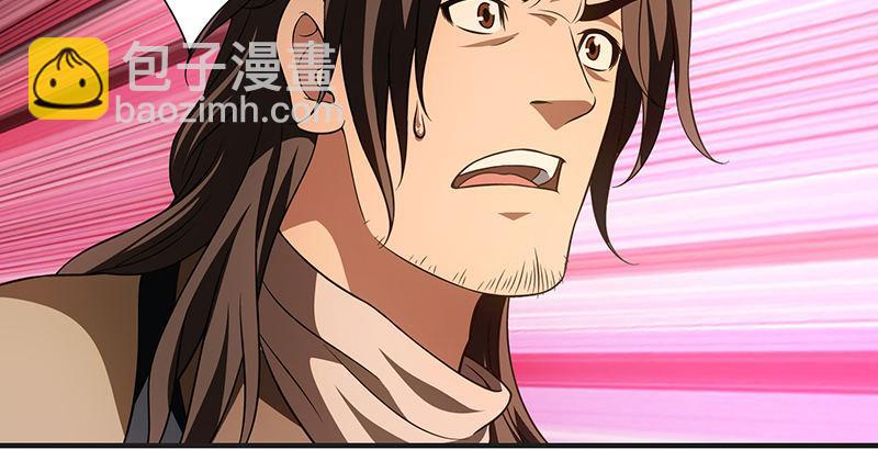 天龍八部 - 第116話 圍攻(1/2) - 5