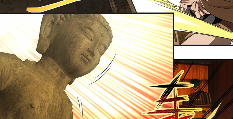 天龍八部 - 第116話 圍攻(2/2) - 5