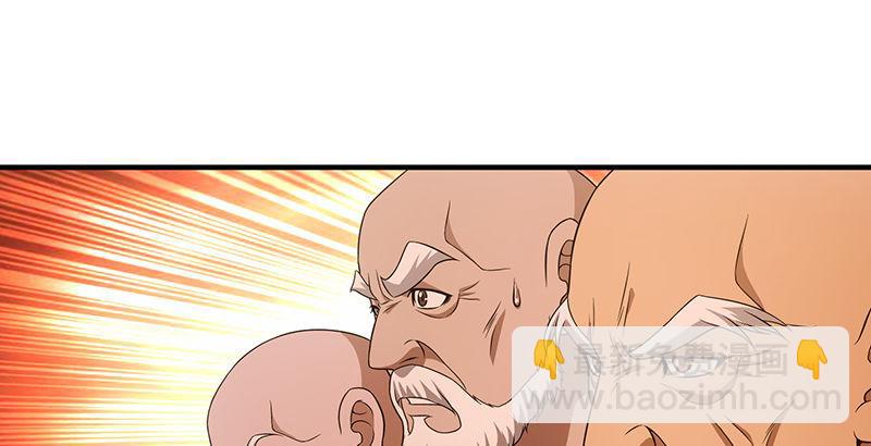 天龍八部 - 第116話 圍攻(2/2) - 1