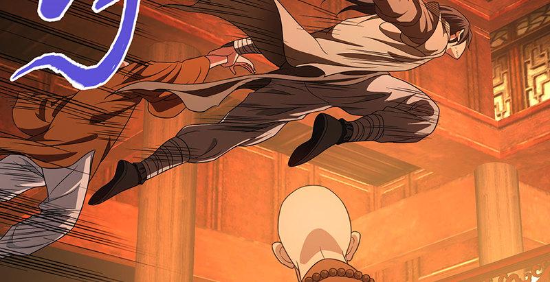 天龍八部 - 第116話 圍攻(2/2) - 3