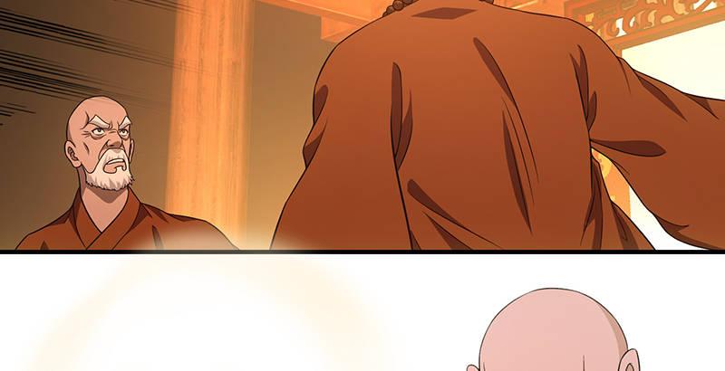 天龍八部 - 第116話 圍攻(2/2) - 4