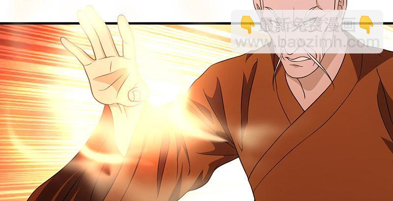 天龍八部 - 第116話 圍攻(2/2) - 5