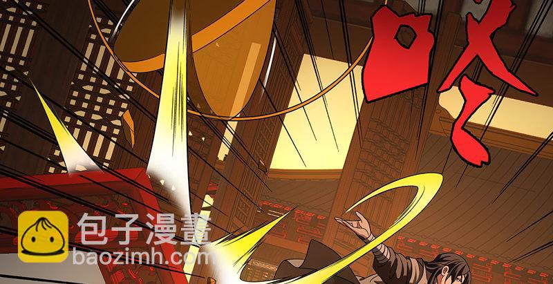 天龍八部 - 第116話 圍攻(2/2) - 7