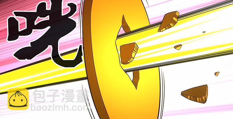 天龍八部 - 第116話 圍攻(2/2) - 2