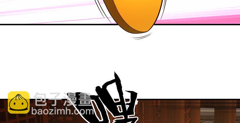 天龍八部 - 第116話 圍攻(2/2) - 3