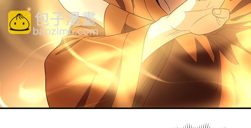 天龍八部 - 第116話 圍攻(2/2) - 3