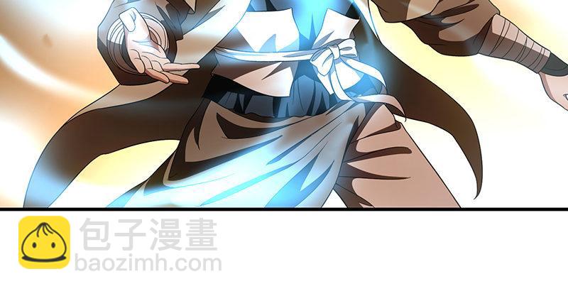 天龍八部 - 第116話 圍攻(2/2) - 7